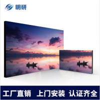 明研科技49寸安防监控工业级尊龙凯时显示屏